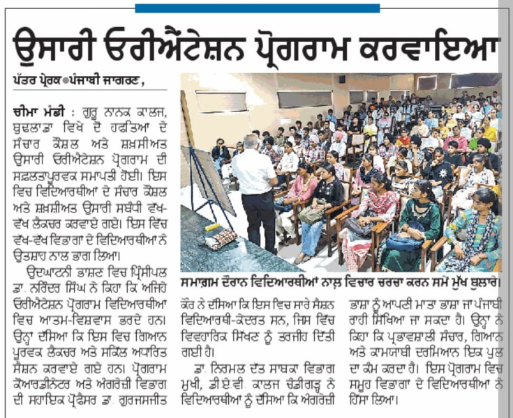 Latest News