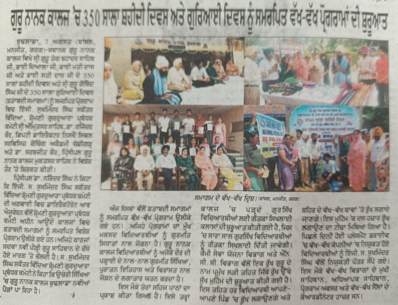 Latest News